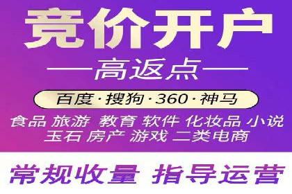 百度SEM竞价推广如何助力传统企业走向数字化营销