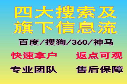 SEM优化托管助力企业品牌知名度案例