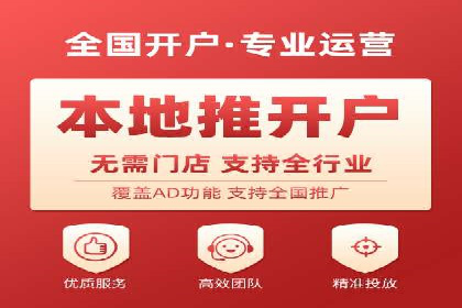 案例解读：如何通过SEM推广实现竞价代运营
